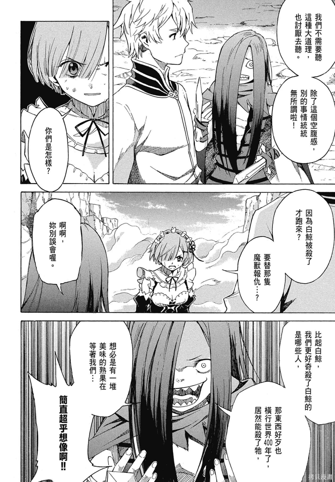 第11卷 第76页