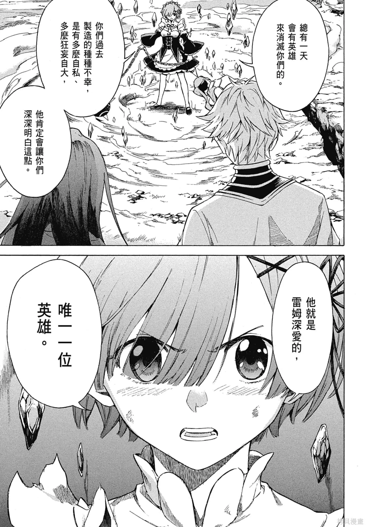 第11卷 第81页