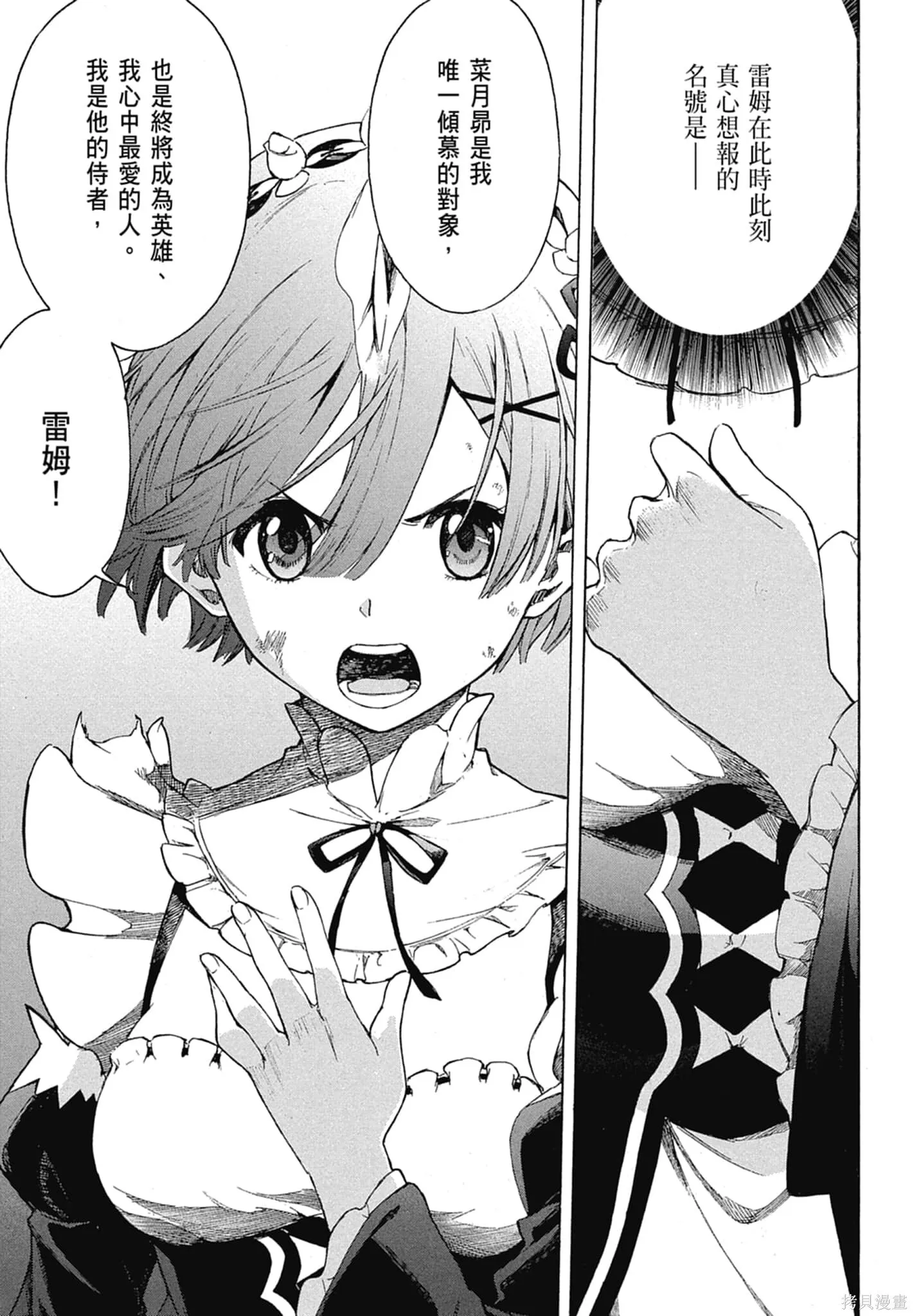第11卷 第83页