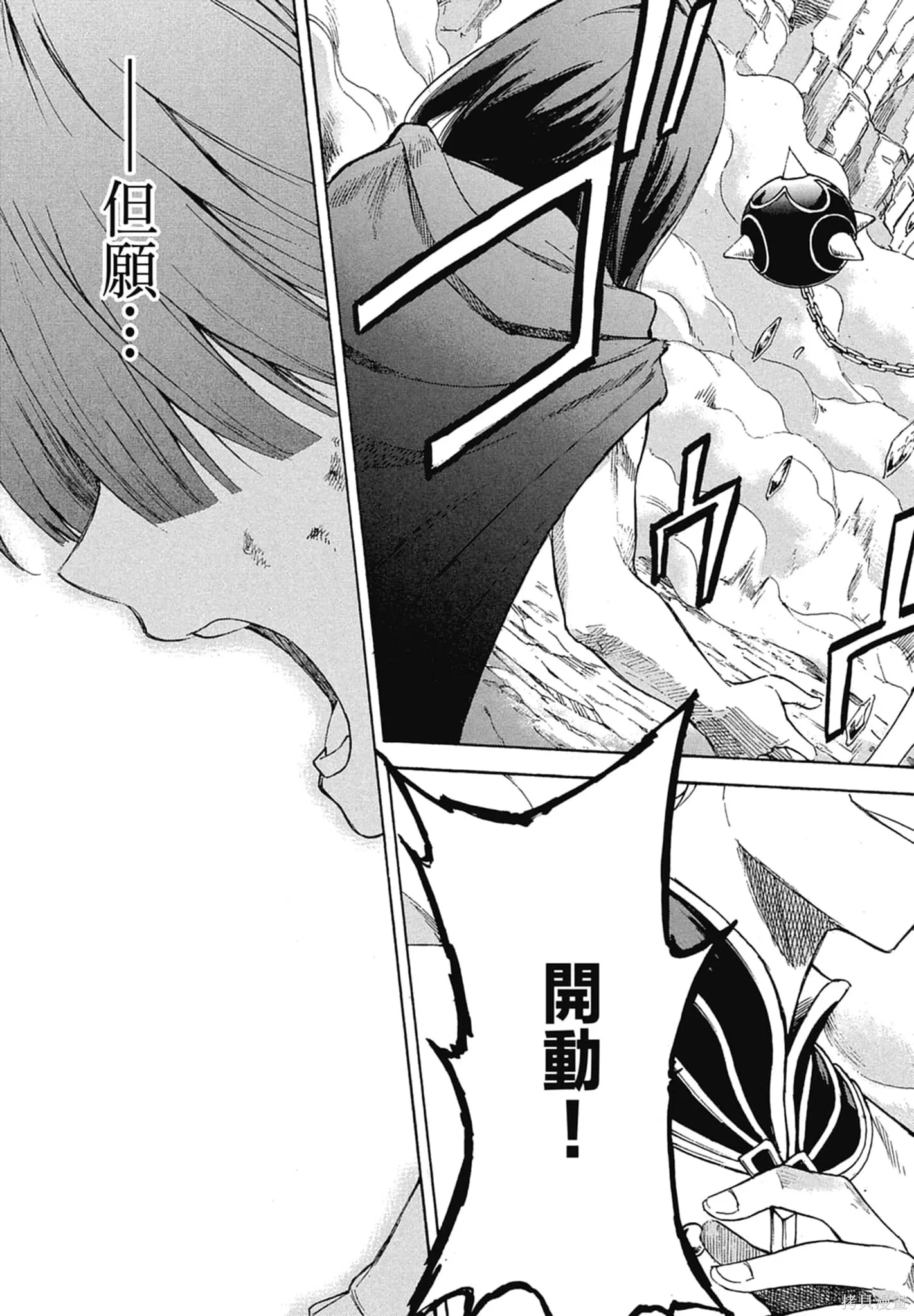 第11卷 第85页