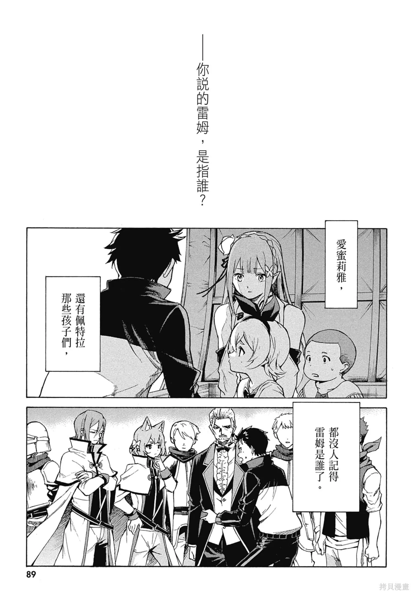 第11卷 第91页