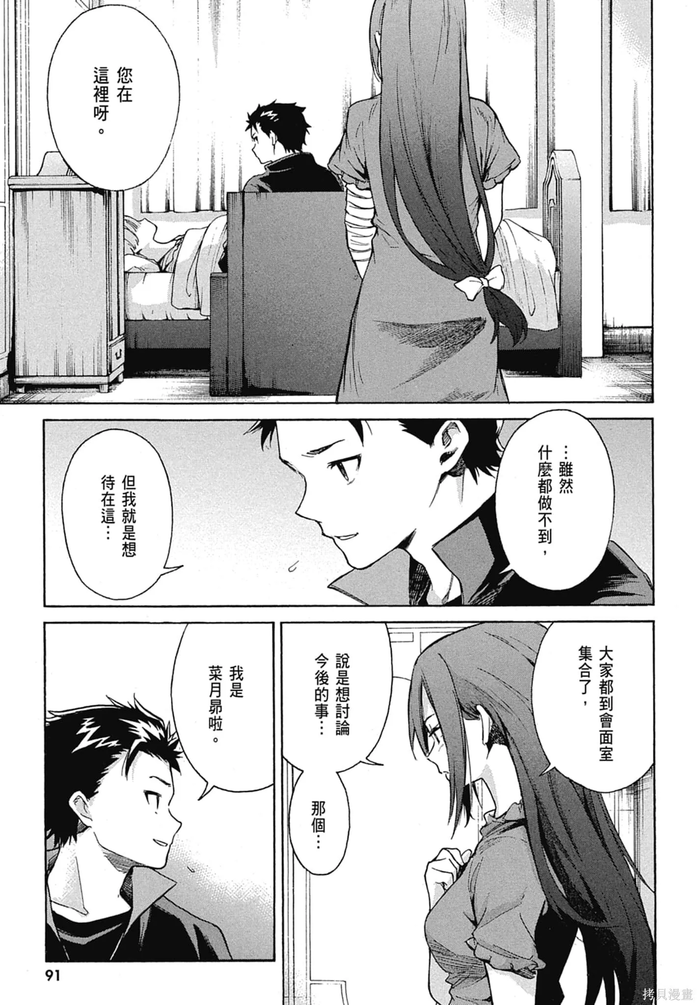 第11卷 第93页