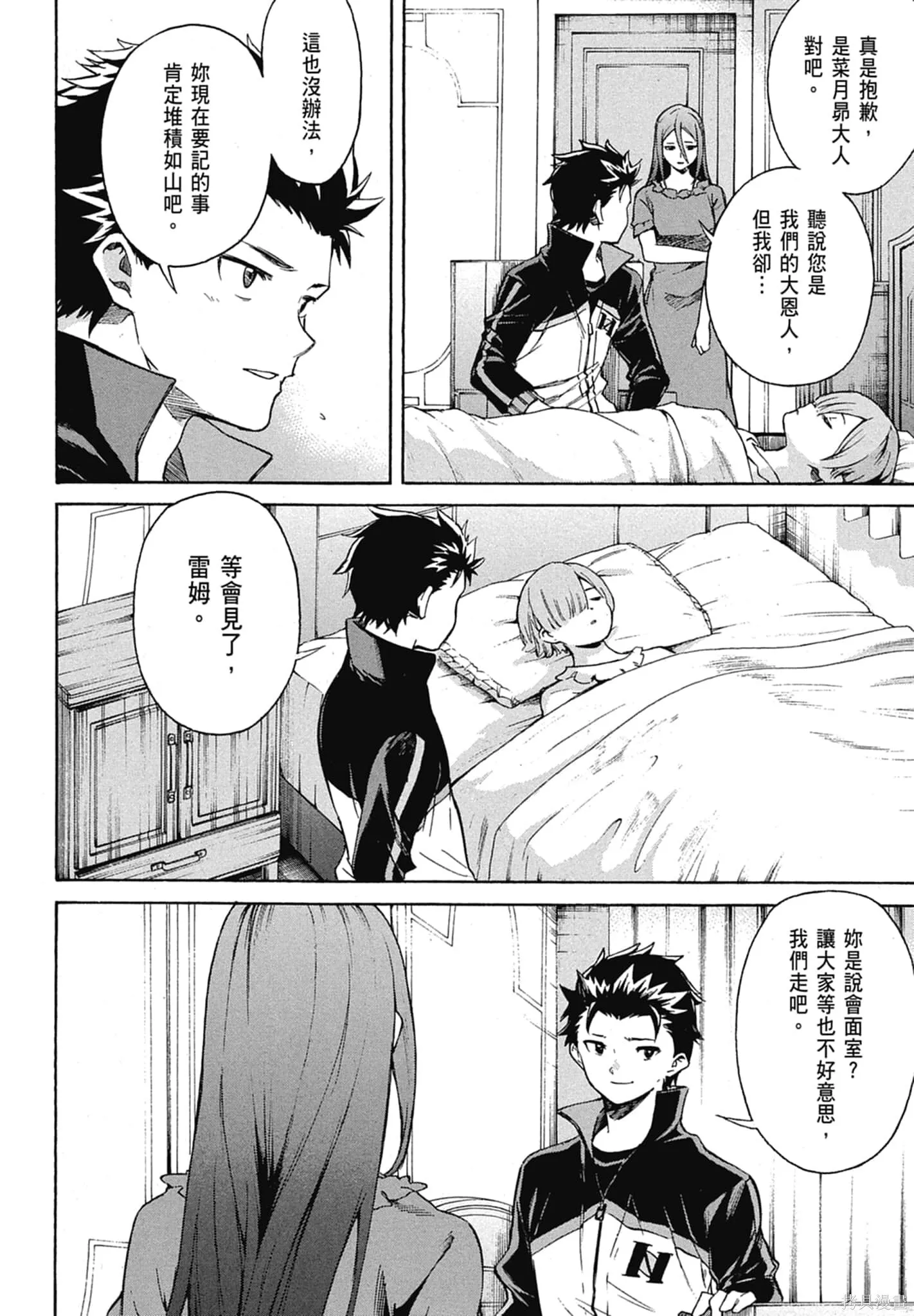 第11卷 第94页