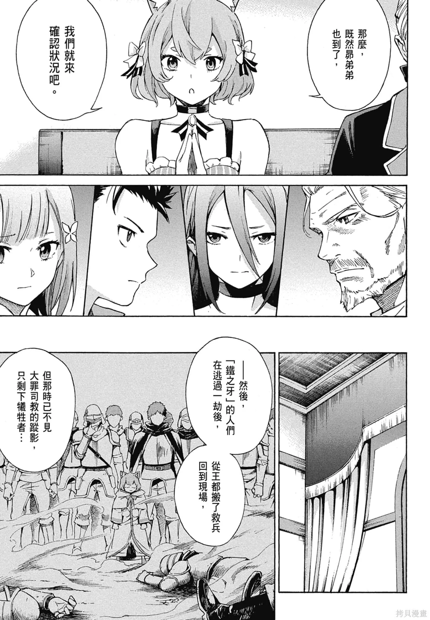 第11卷 第97页