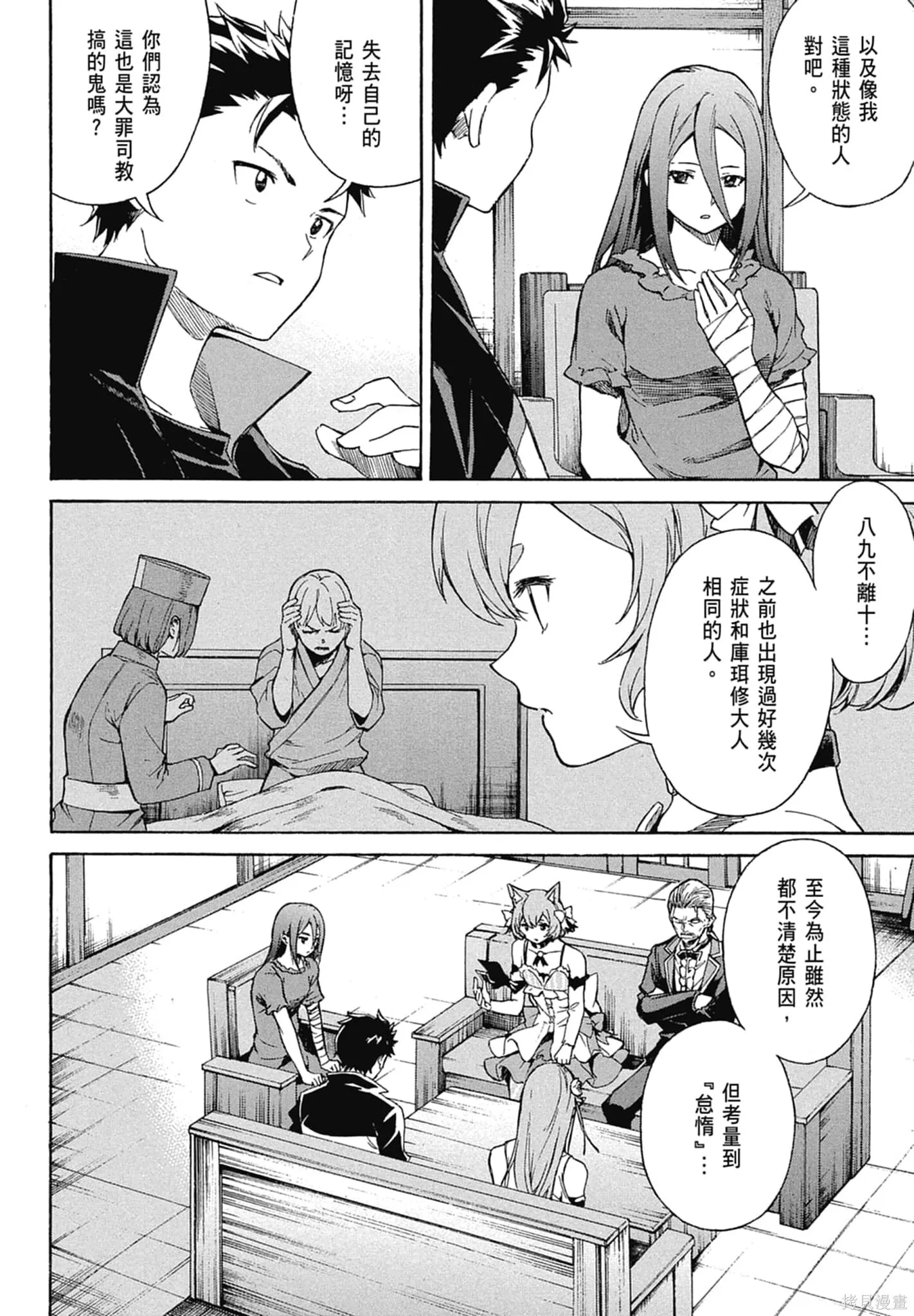 第11卷 第98页