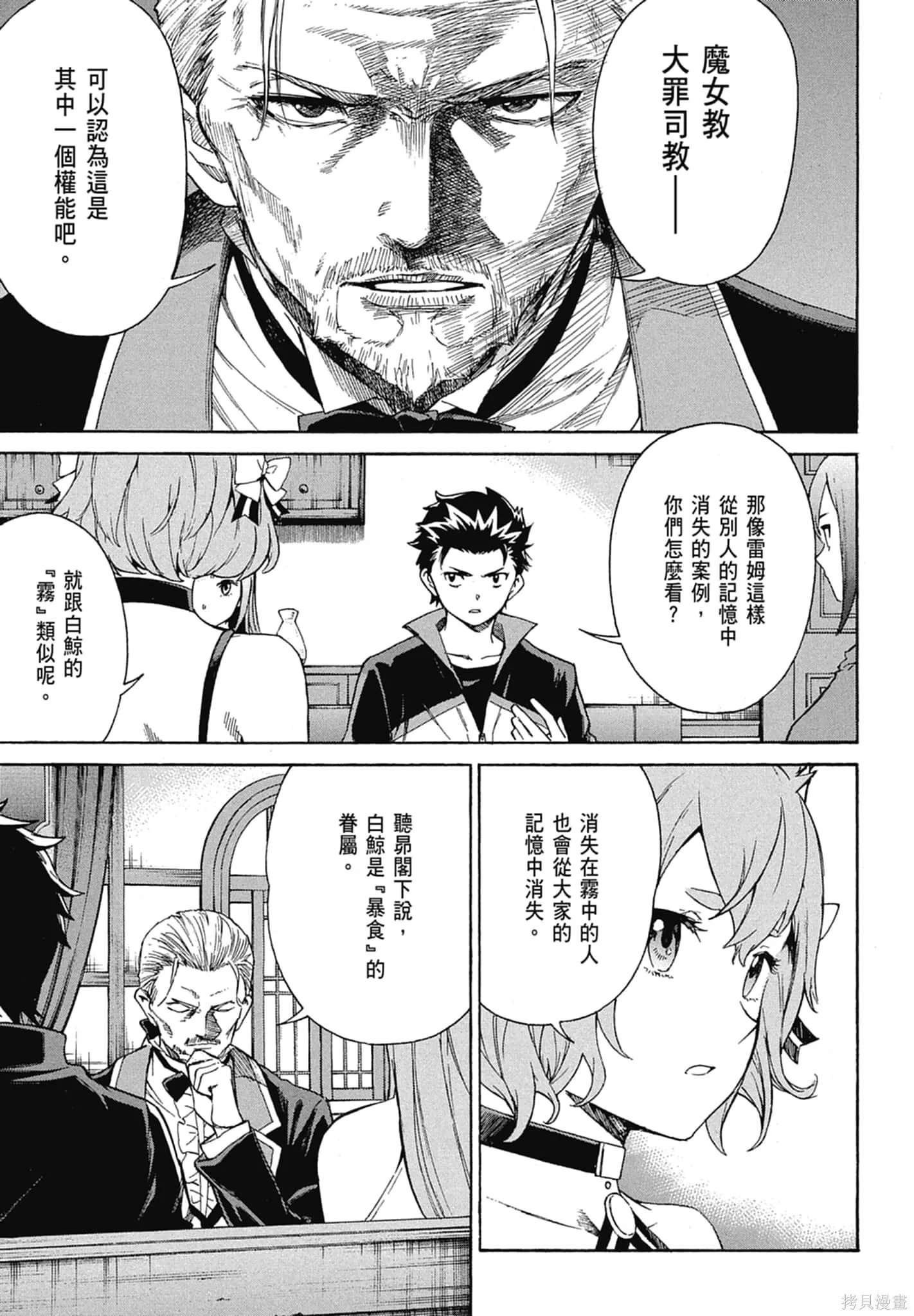 第11卷 第99页