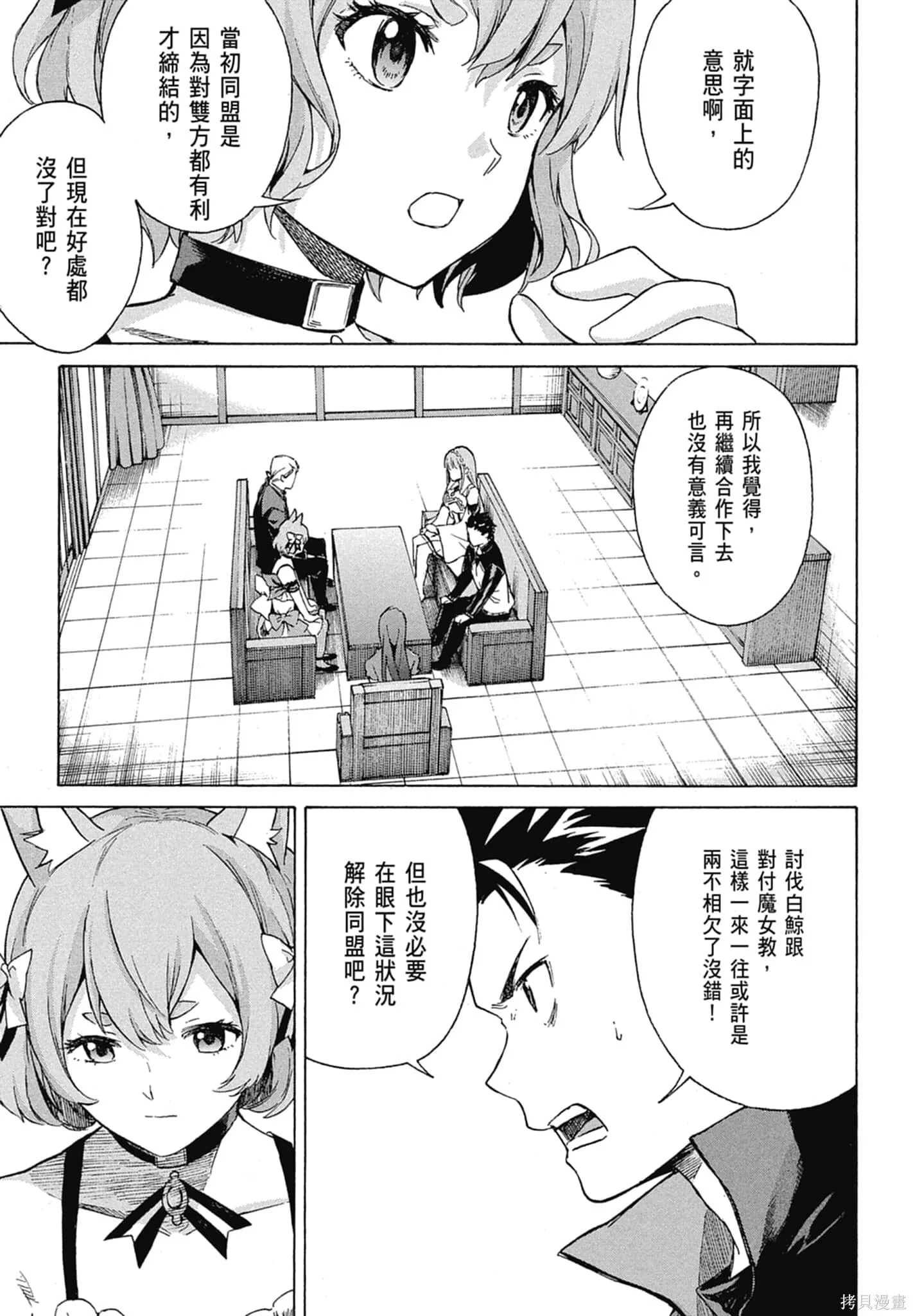 第11卷 第105页