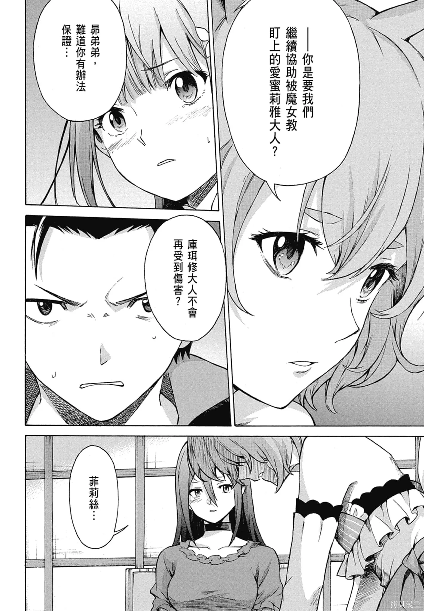 第11卷 第106页