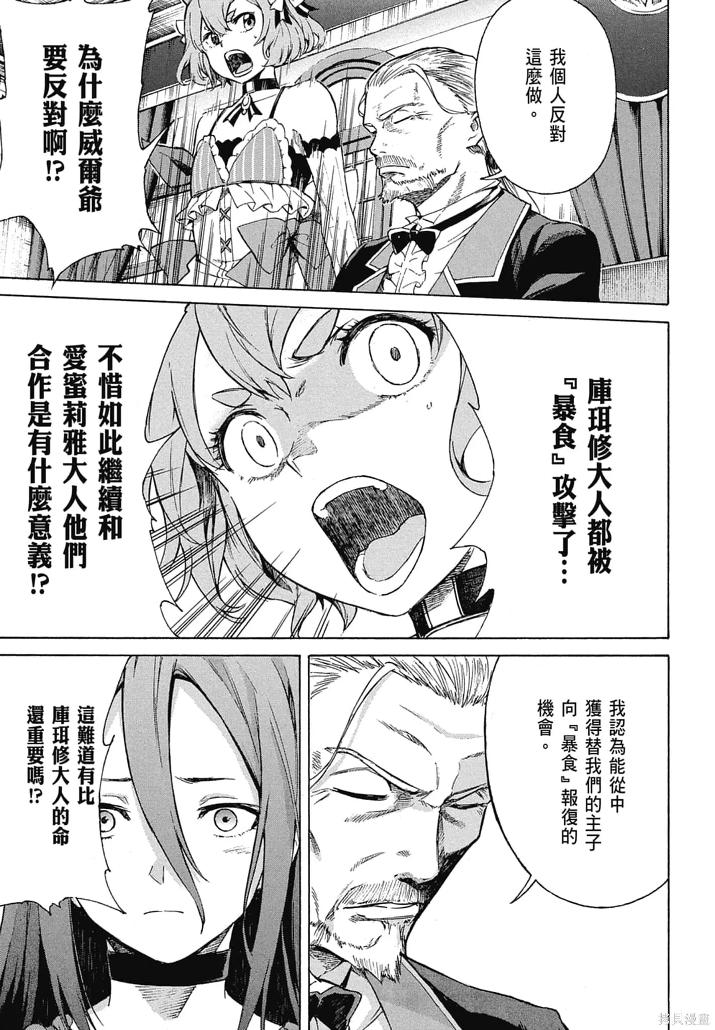 第11卷 第107页