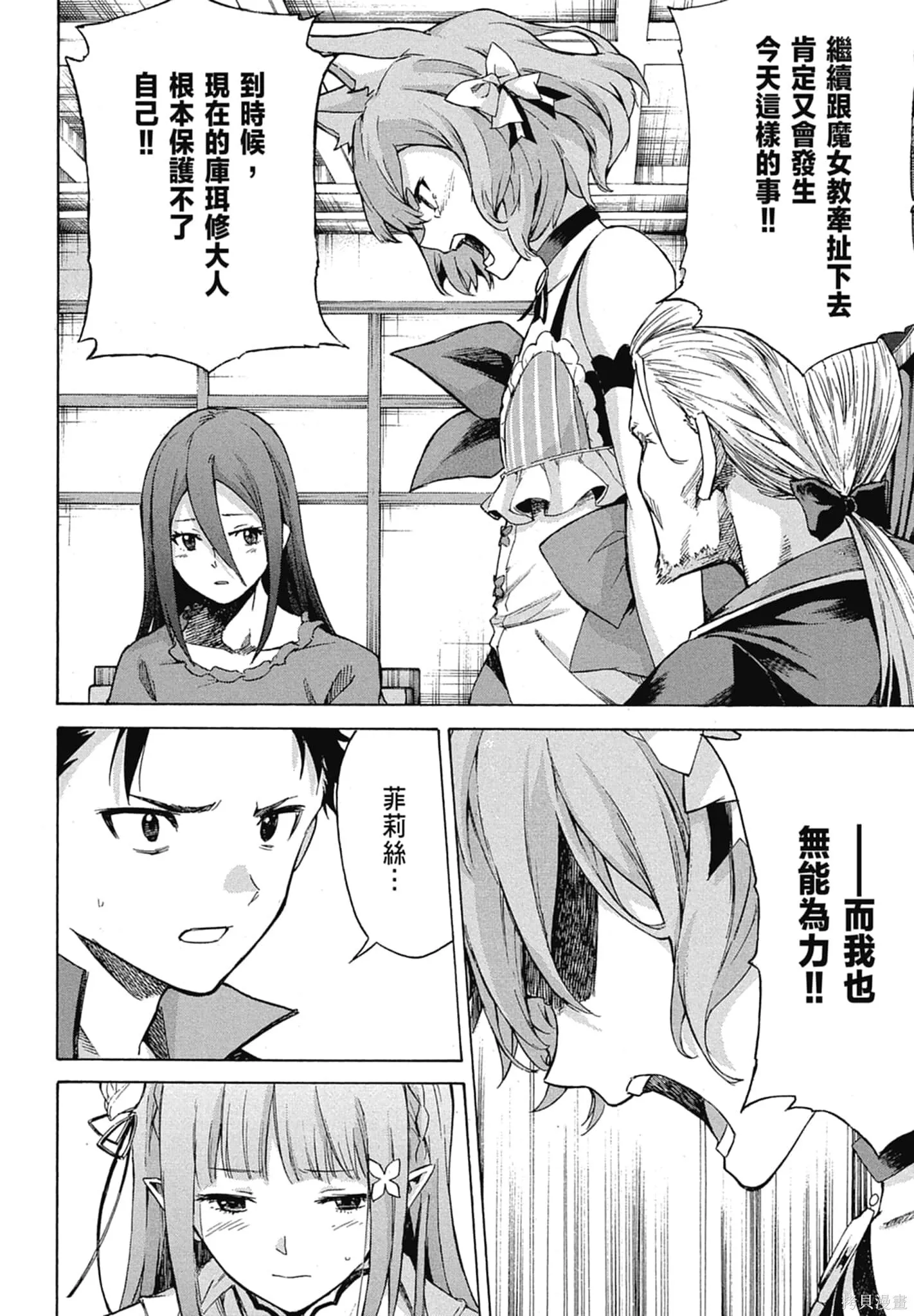 第11卷 第108页