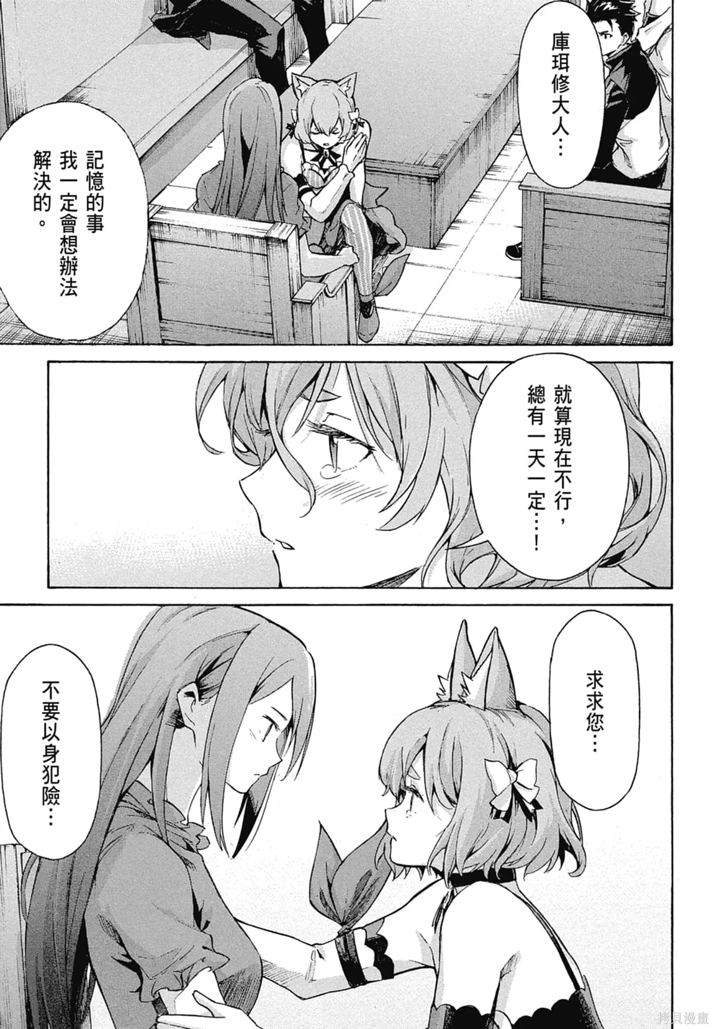 第11卷 第109页