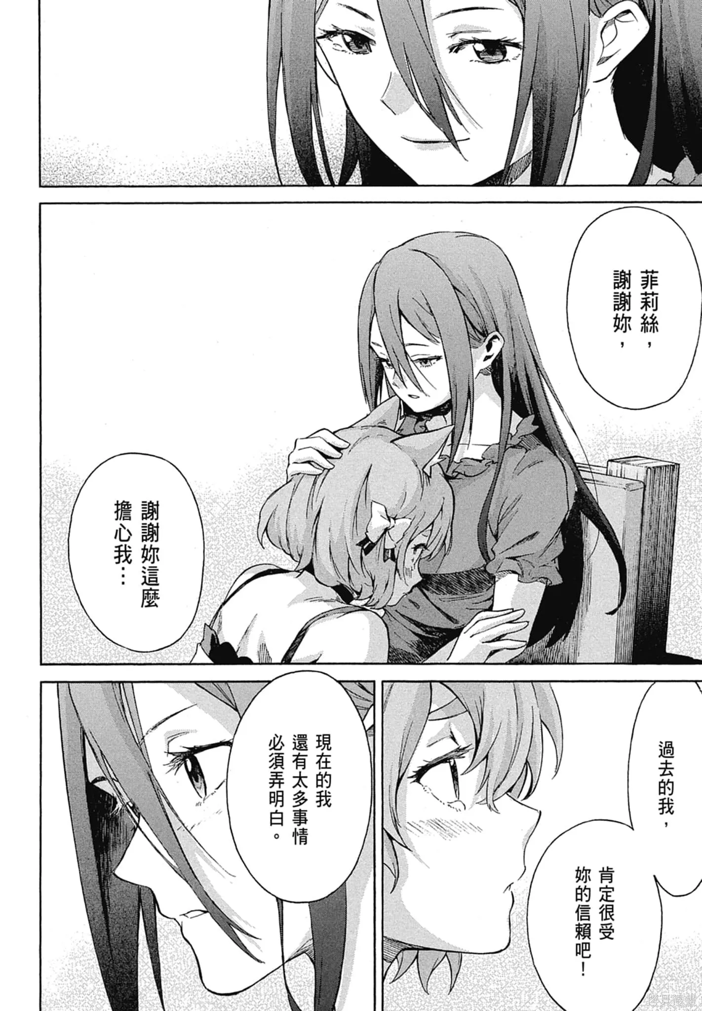 第11卷 第110页
