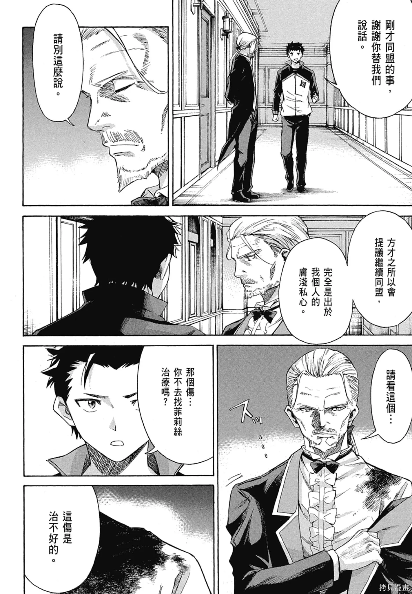 第11卷 第114页