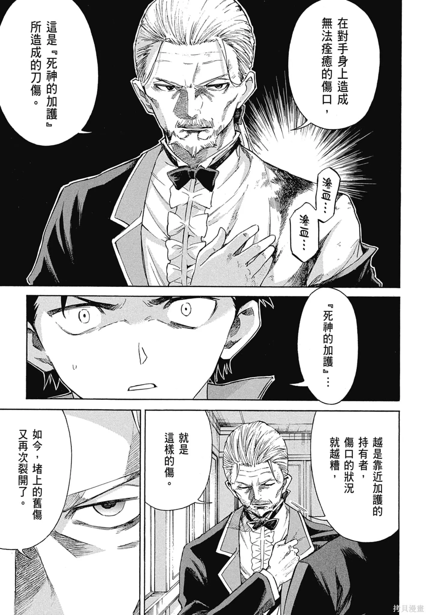 第11卷 第115页
