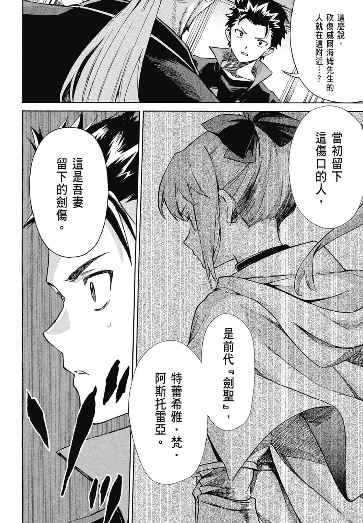 第11卷 第116页