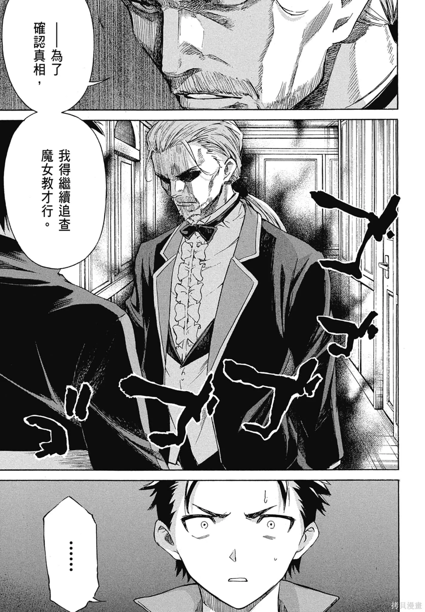 第11卷 第117页