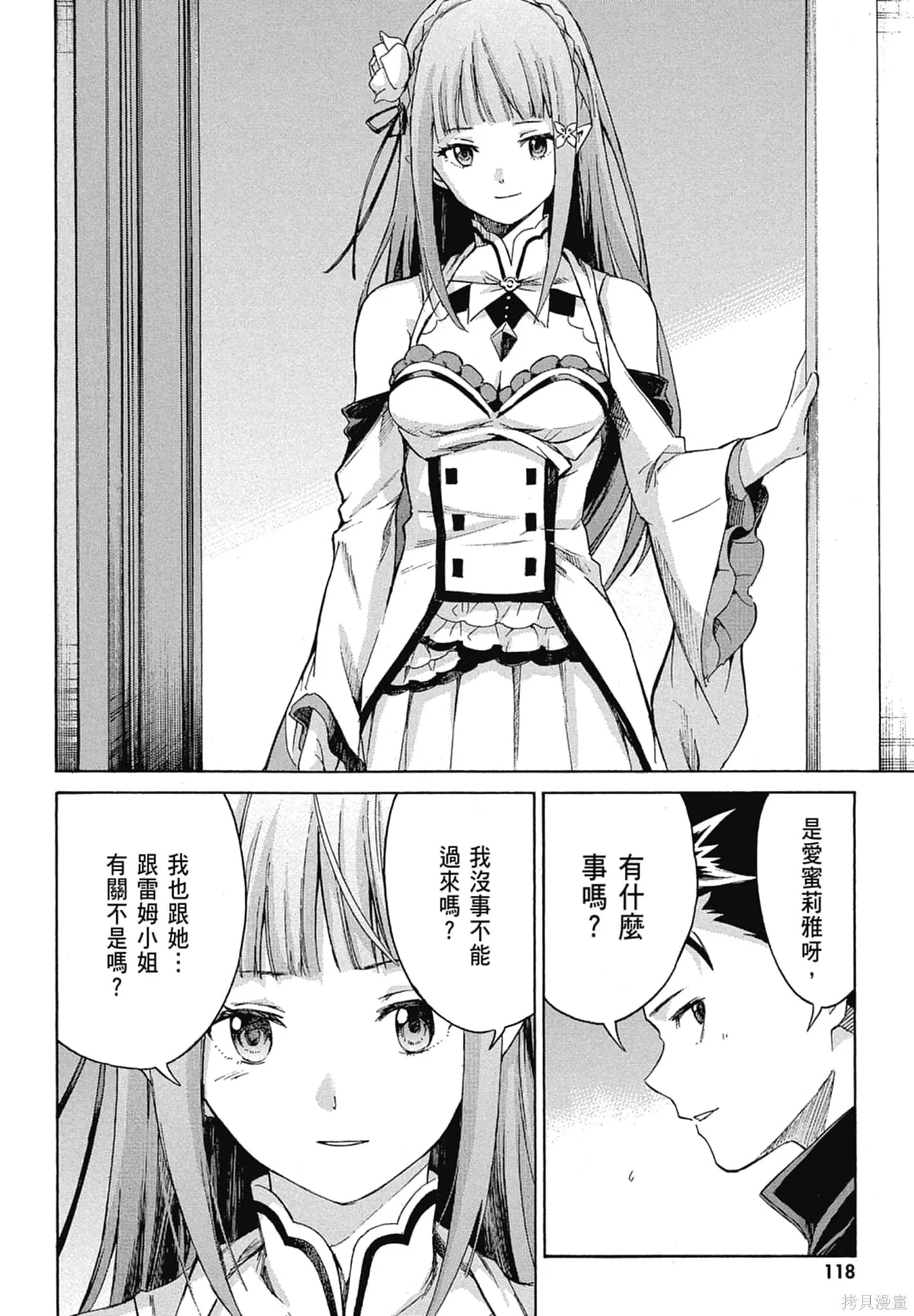 第11卷 第120页