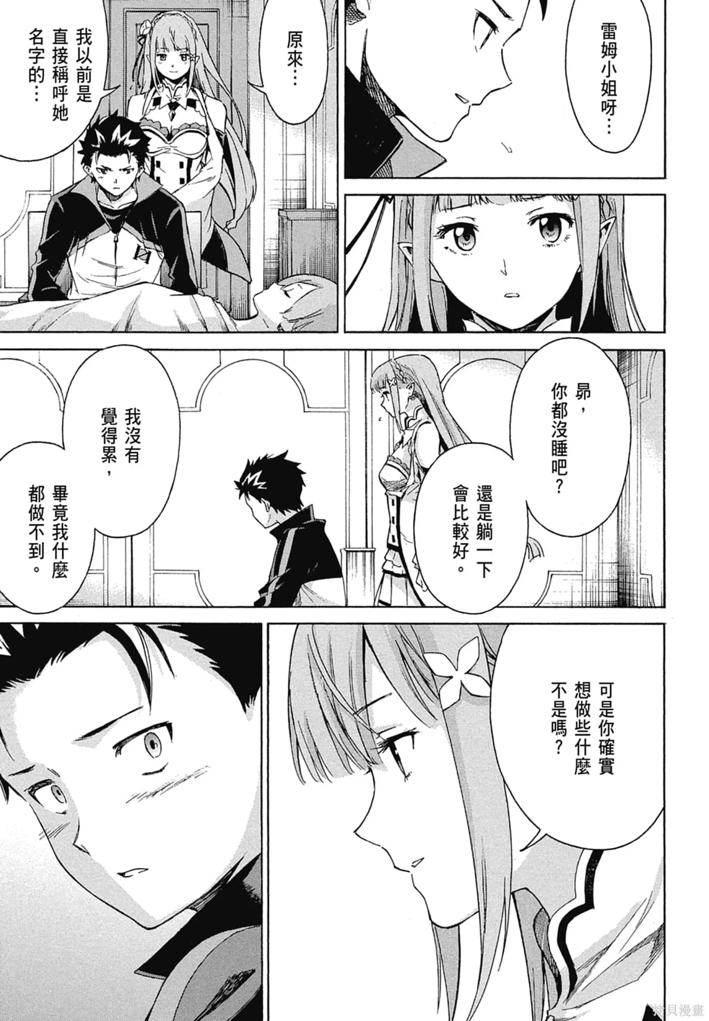 第11卷 第121页