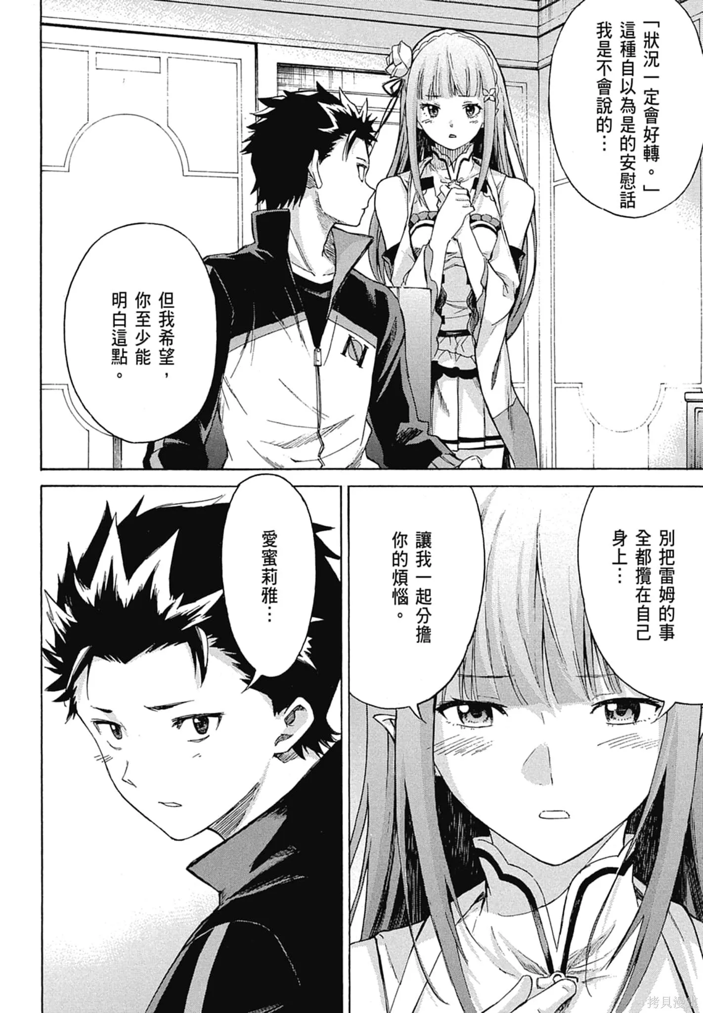 第11卷 第122页