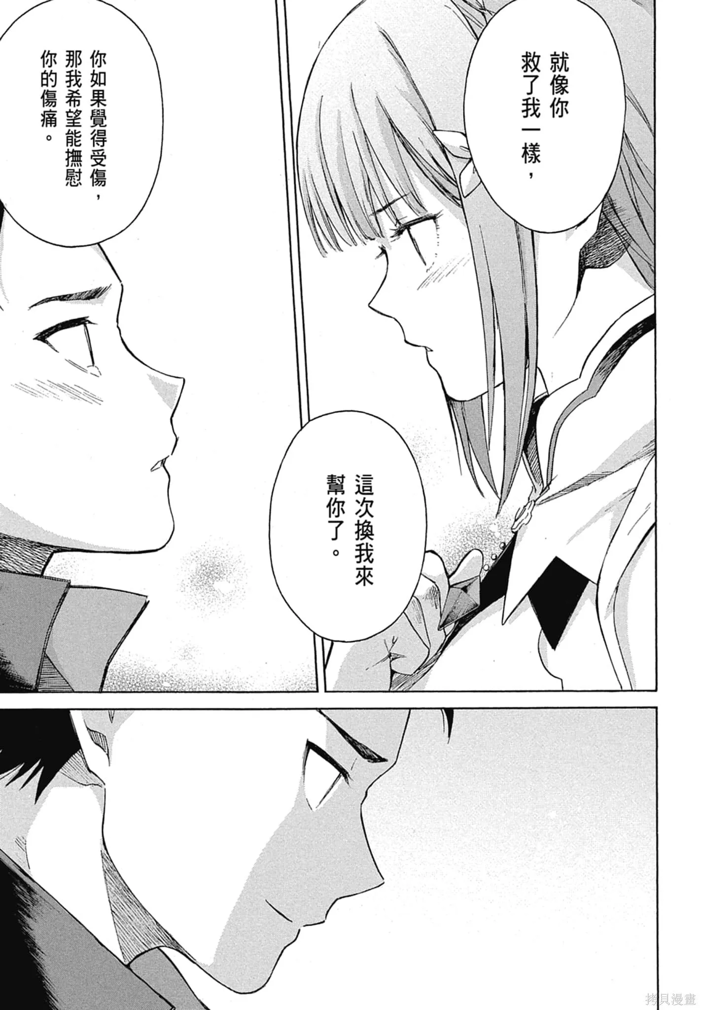 第11卷 第123页