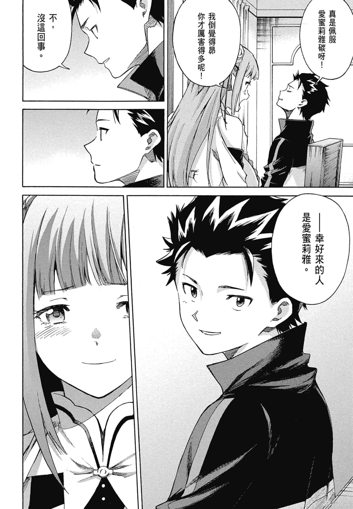 第11卷 第124页