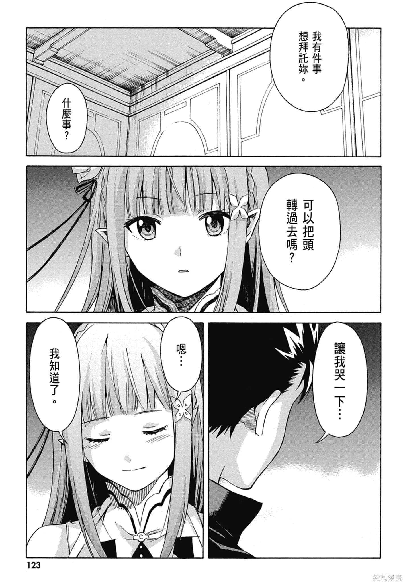 第11卷 第125页