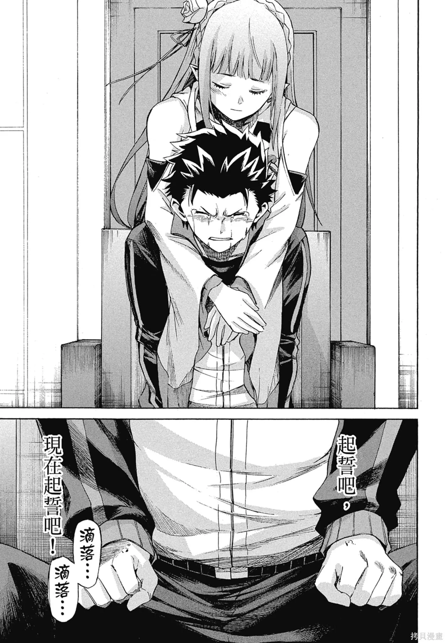 第11卷 第127页
