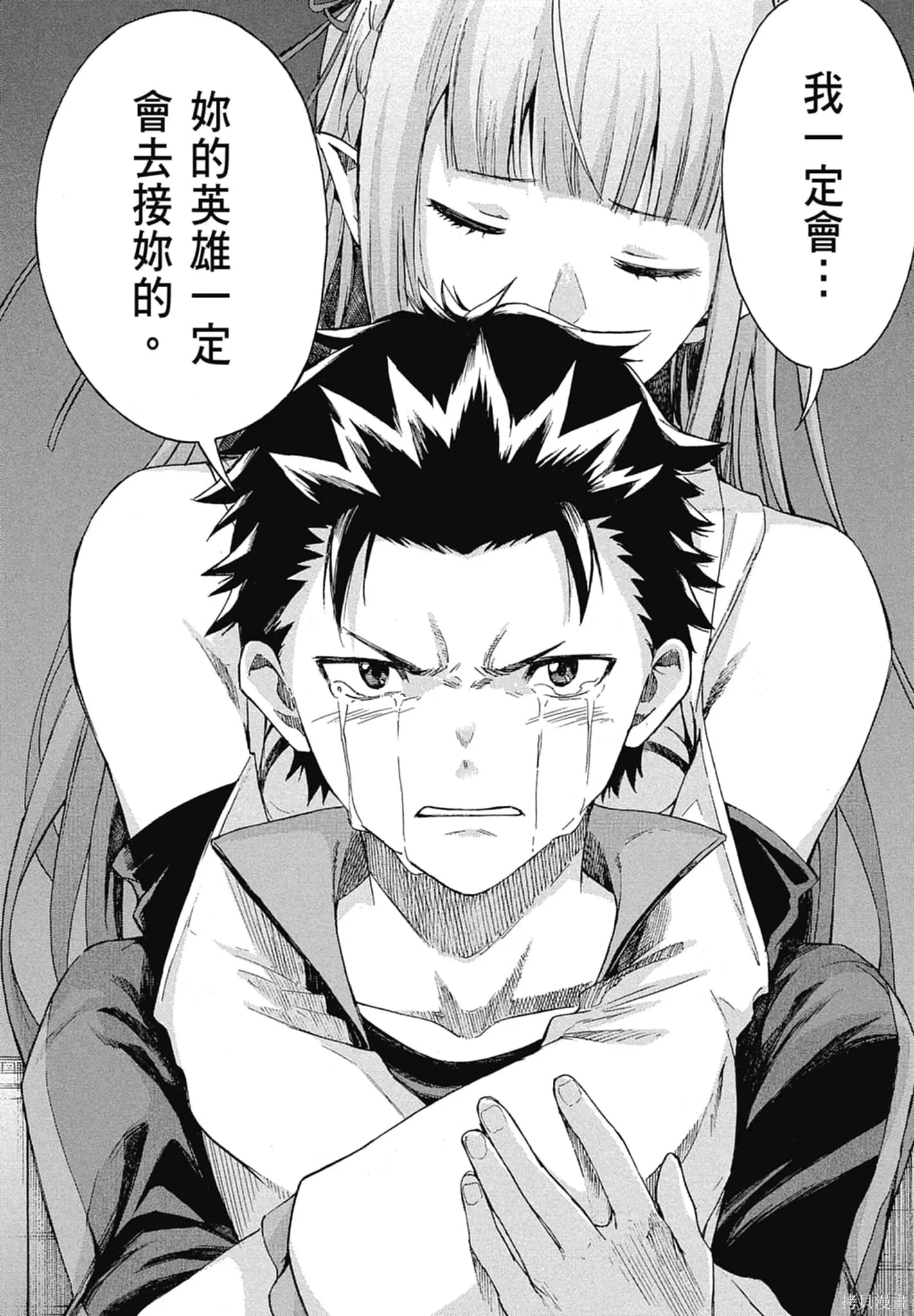 第11卷 第128页