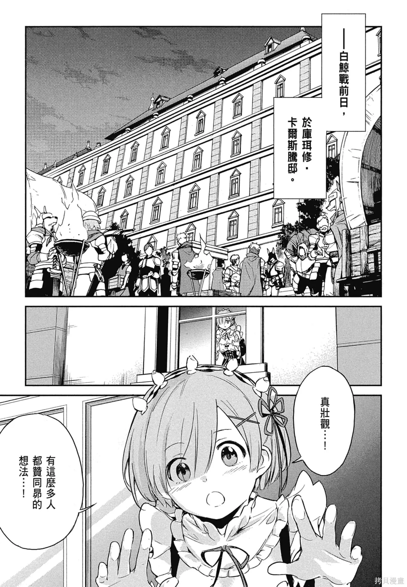 第11卷 第133页