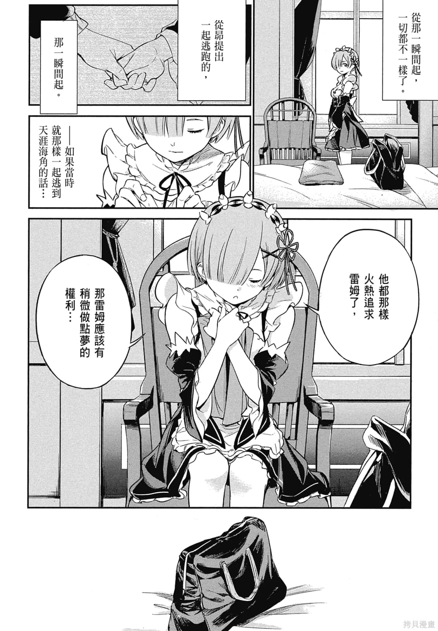 第11卷 第134页