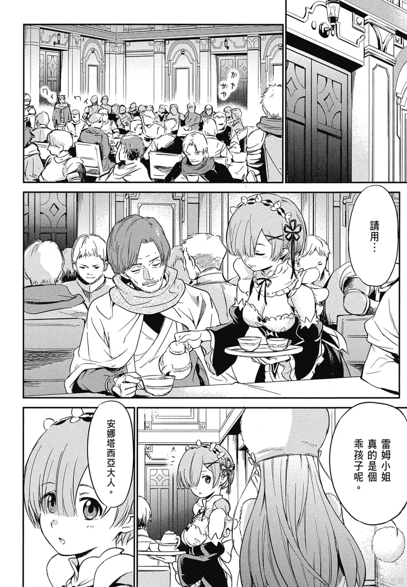 第11卷 第136页