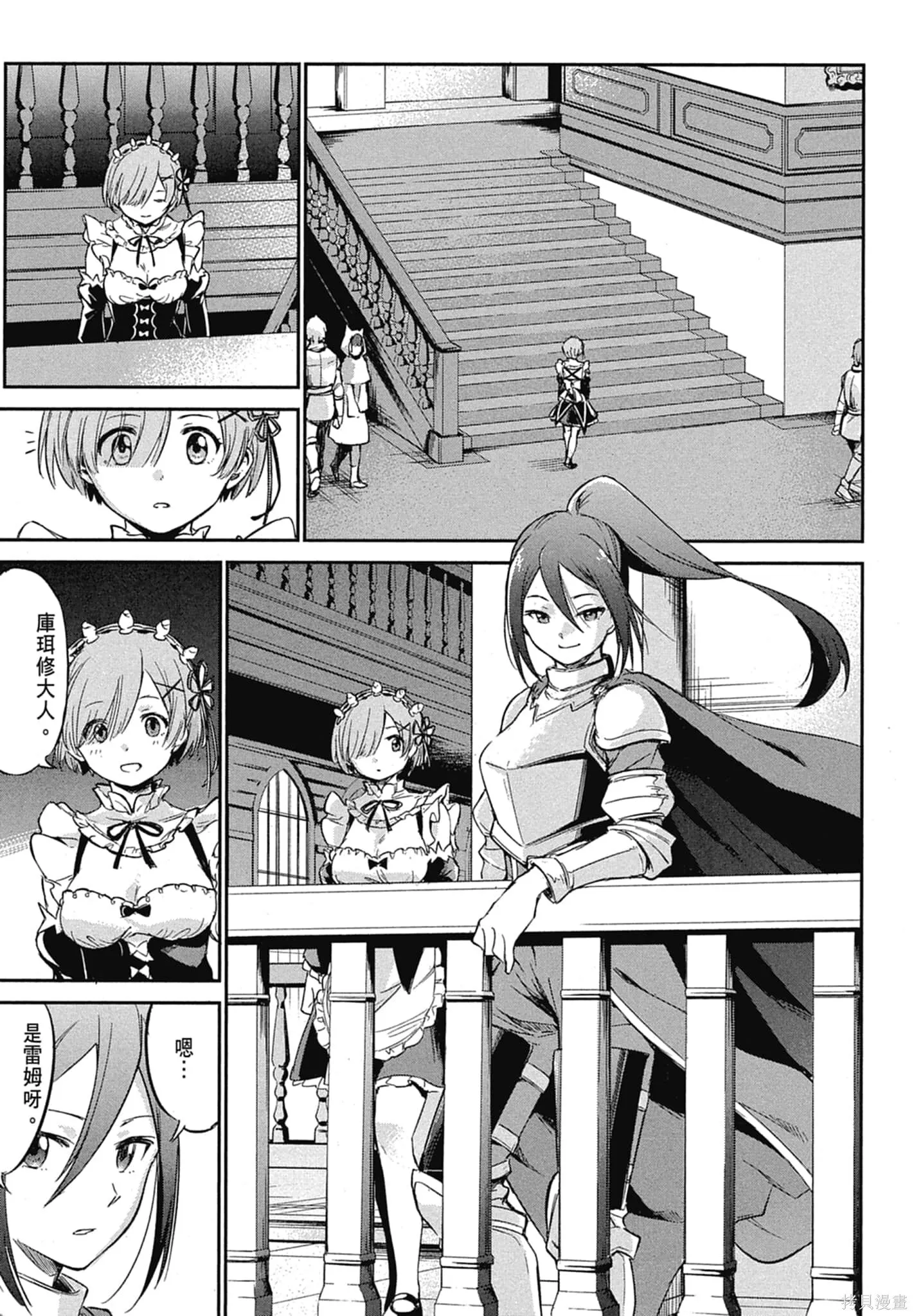 第11卷 第141页