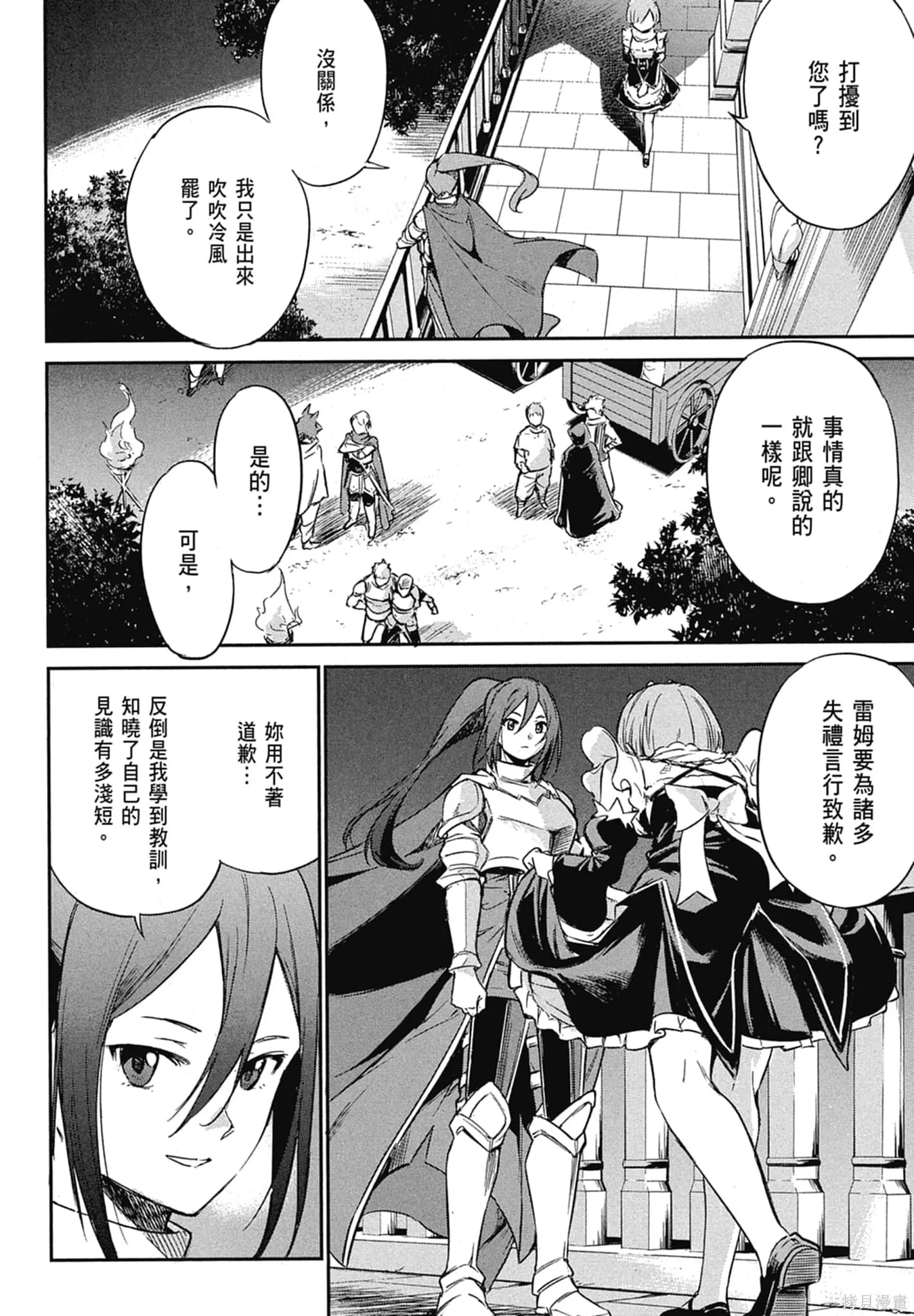 第11卷 第142页