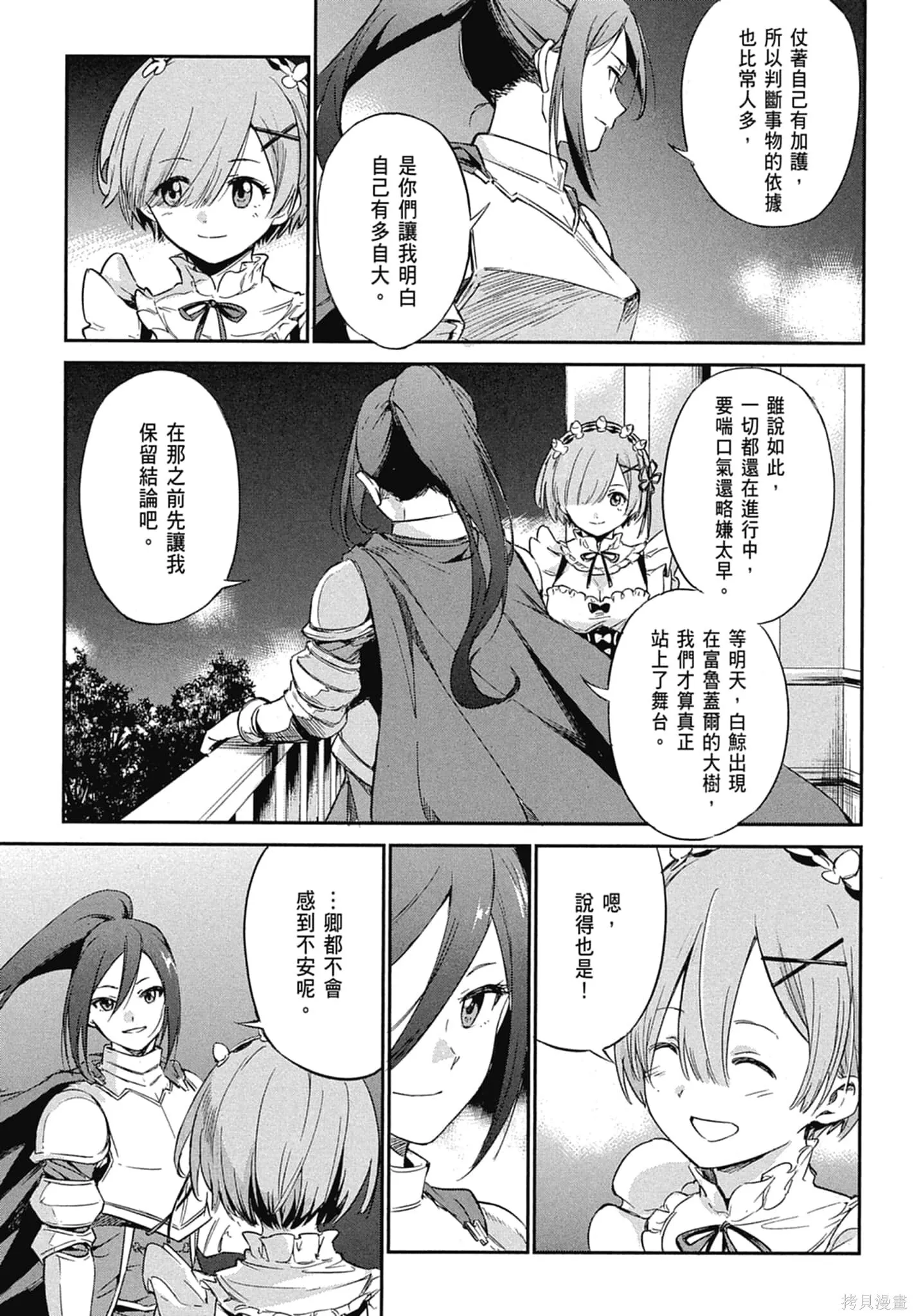 第11卷 第143页