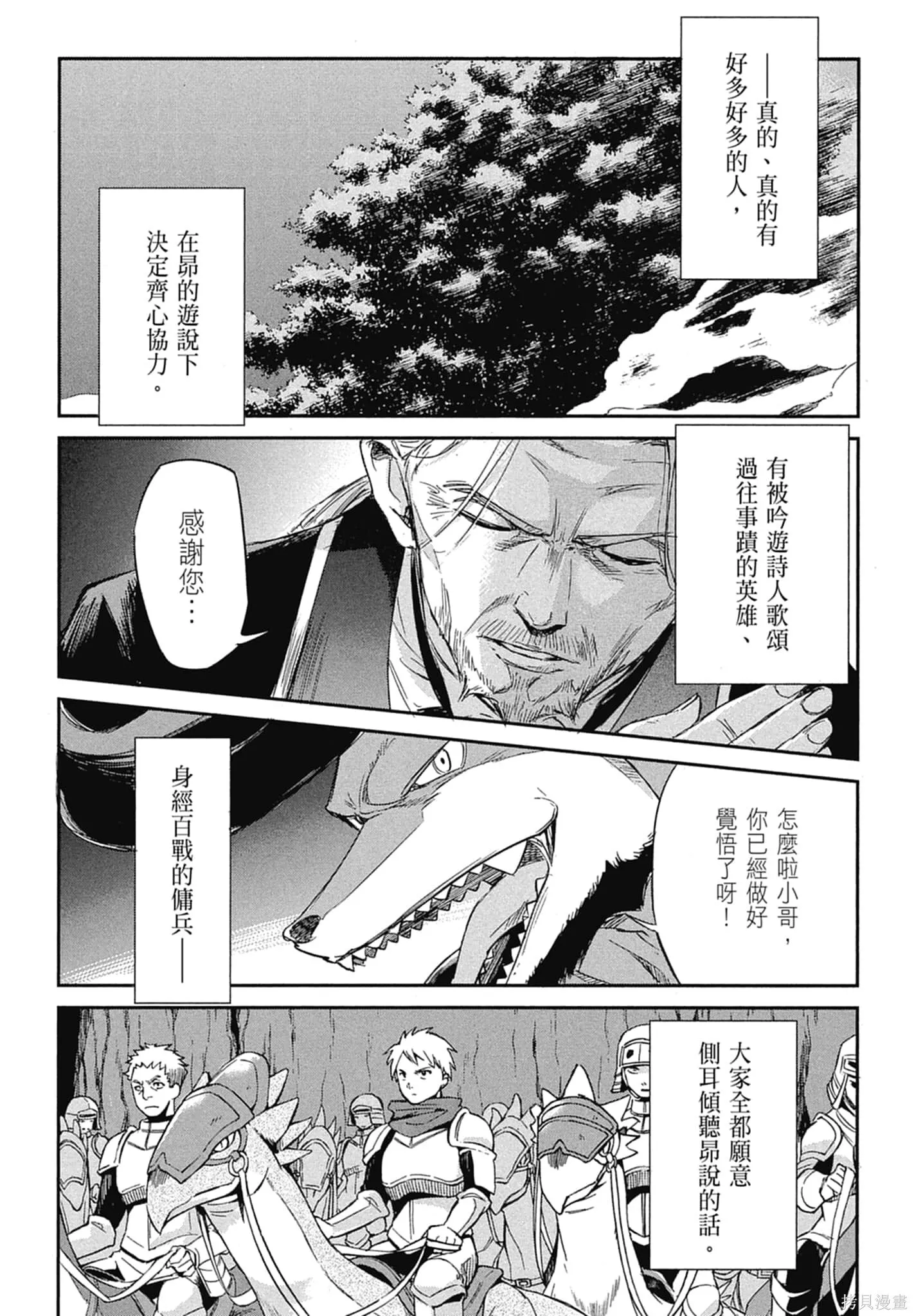第11卷 第145页