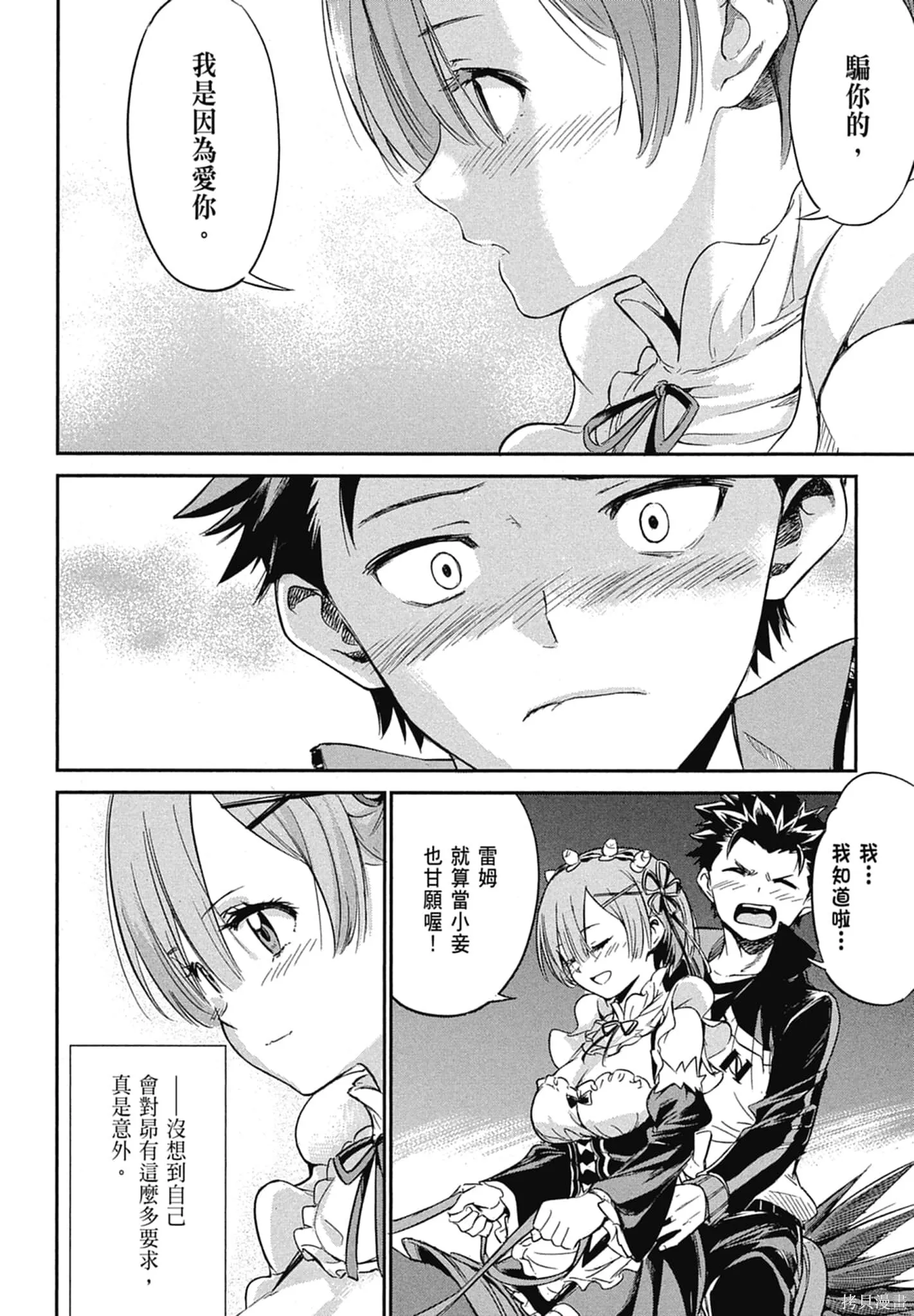 第11卷 第148页