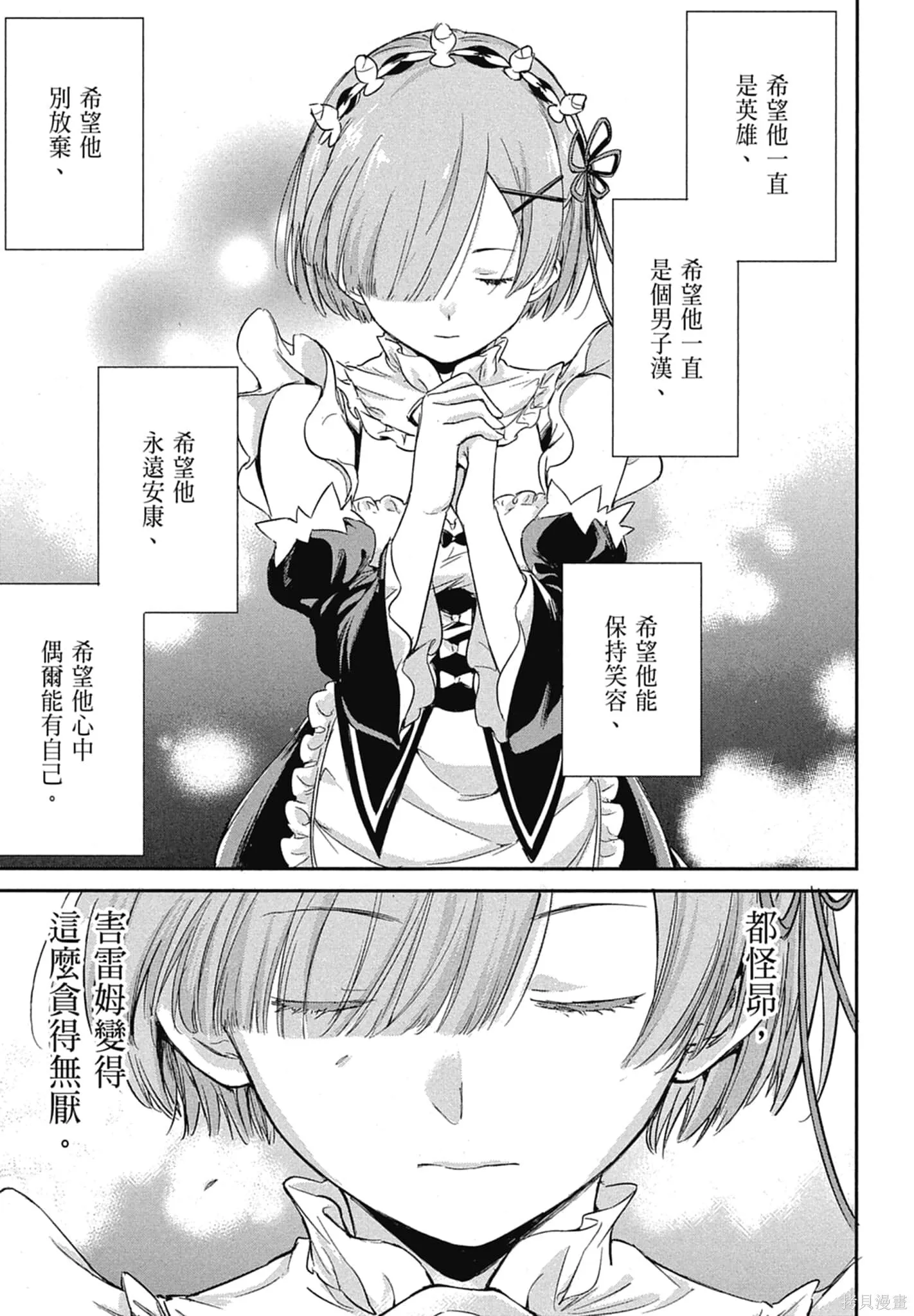 第11卷 第149页