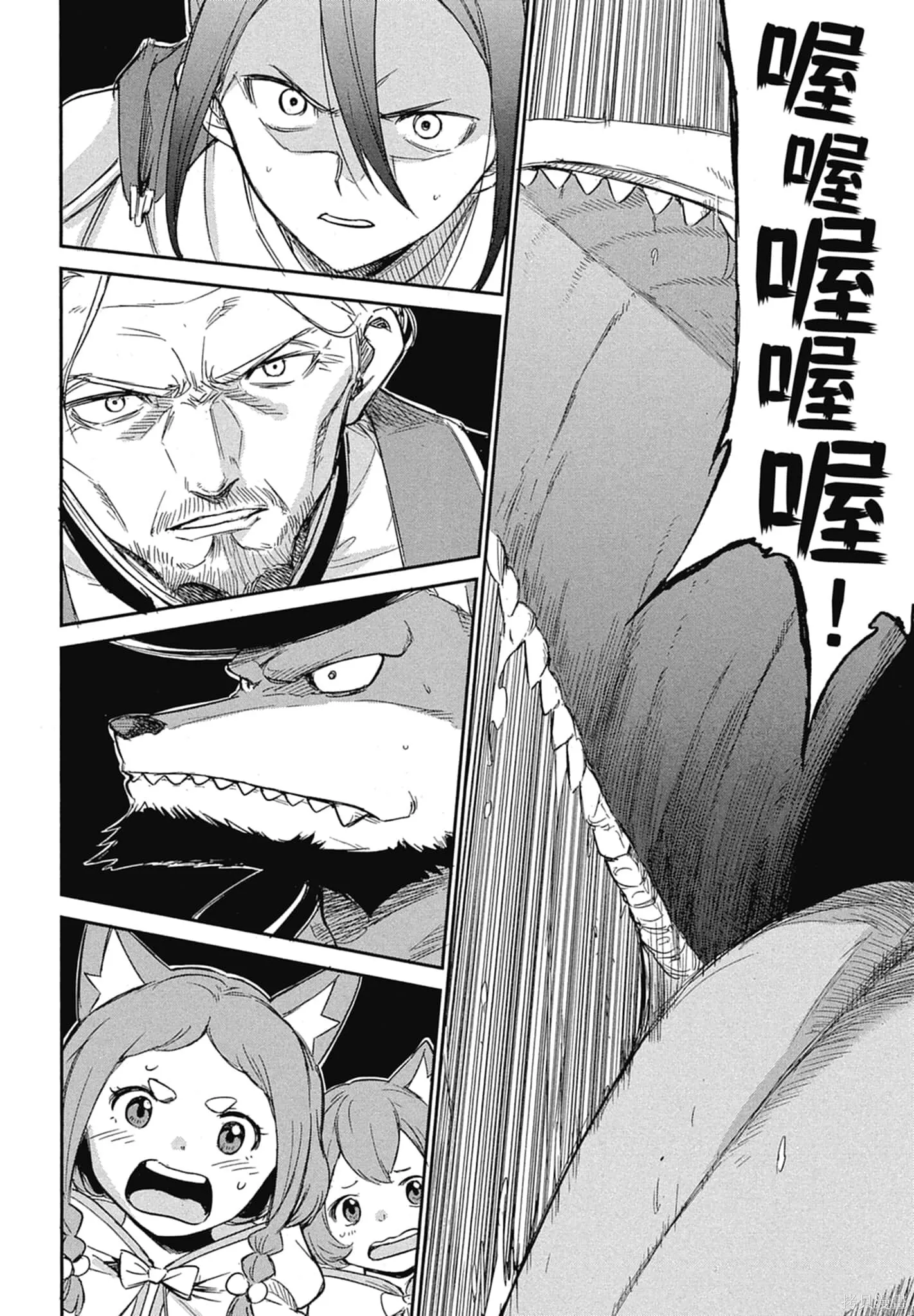 第11卷 第150页