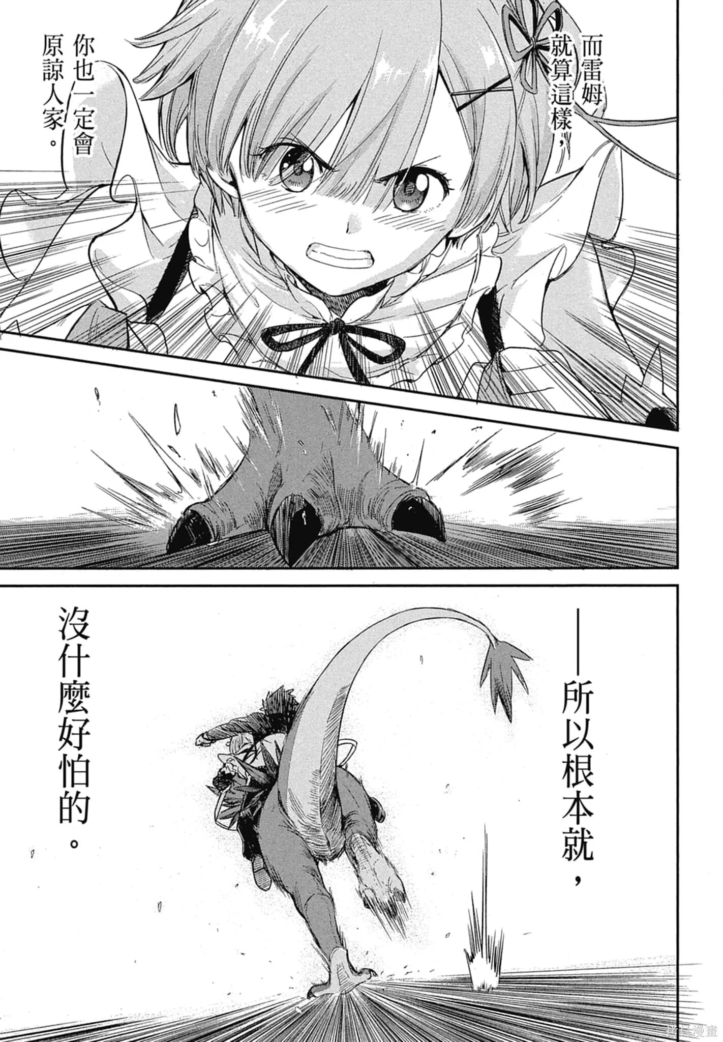第11卷 第151页