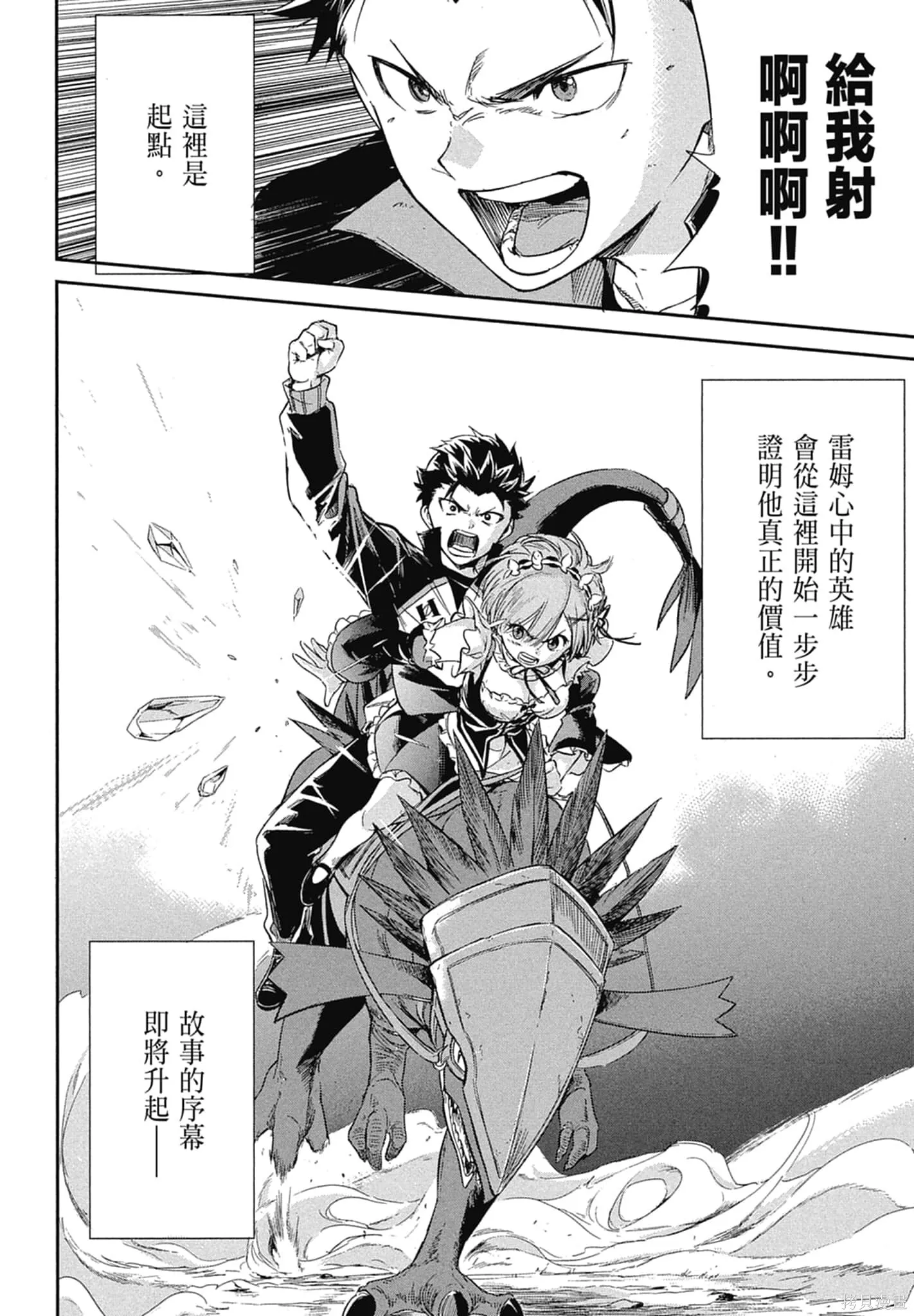 第11卷 第152页