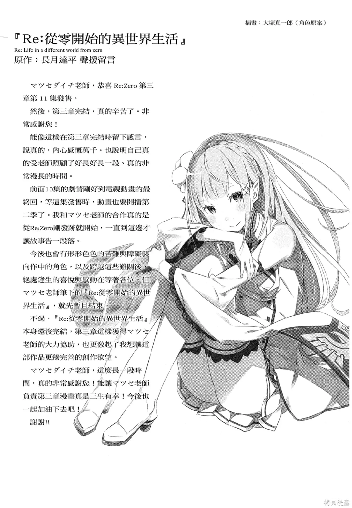 第11卷 第155页