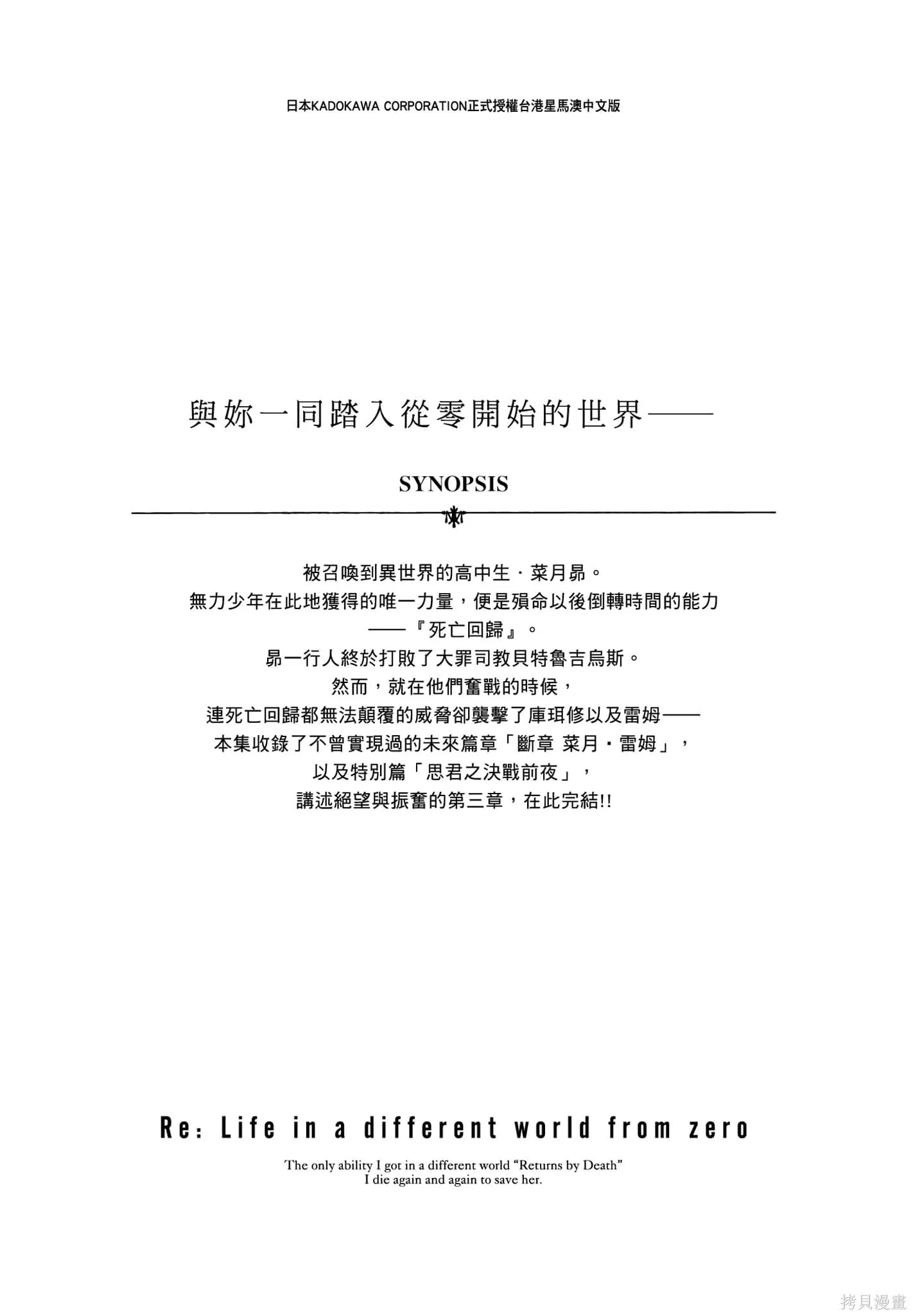 第11卷 第158页