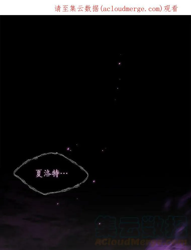 1.重生的大魔法师 第1页