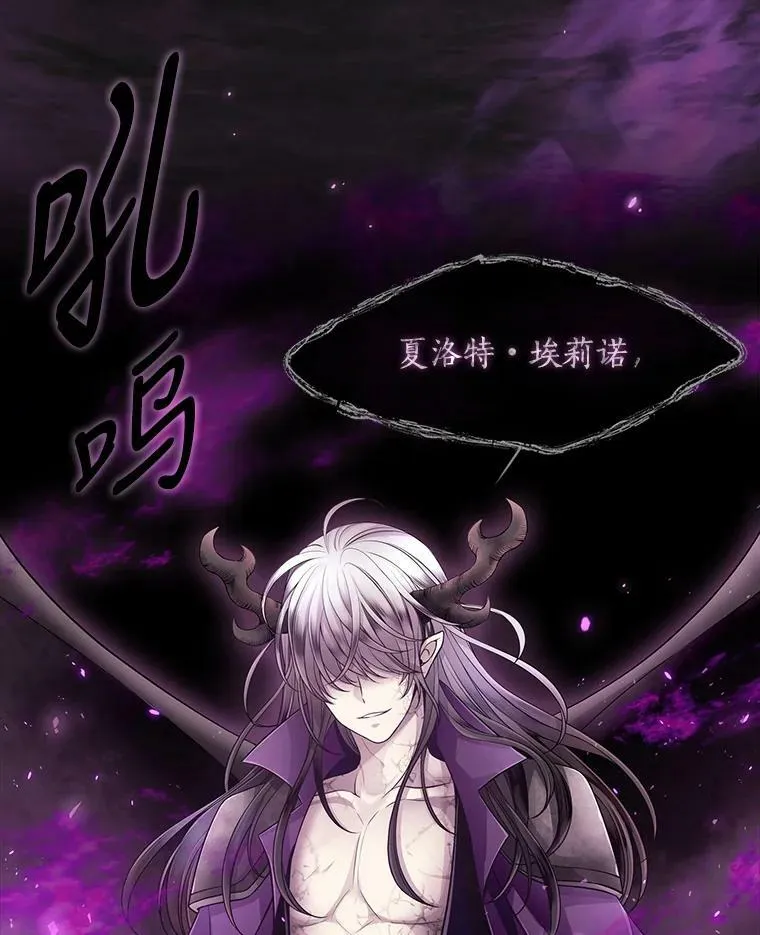 1.重生的大魔法师 第2页