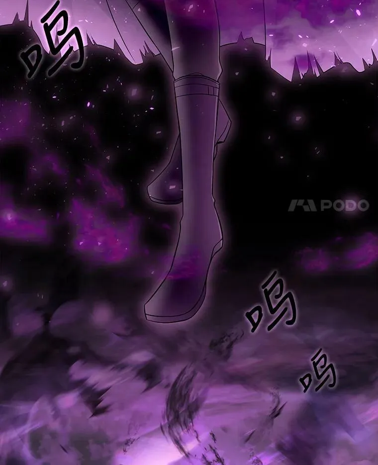 1.重生的大魔法师 第4页