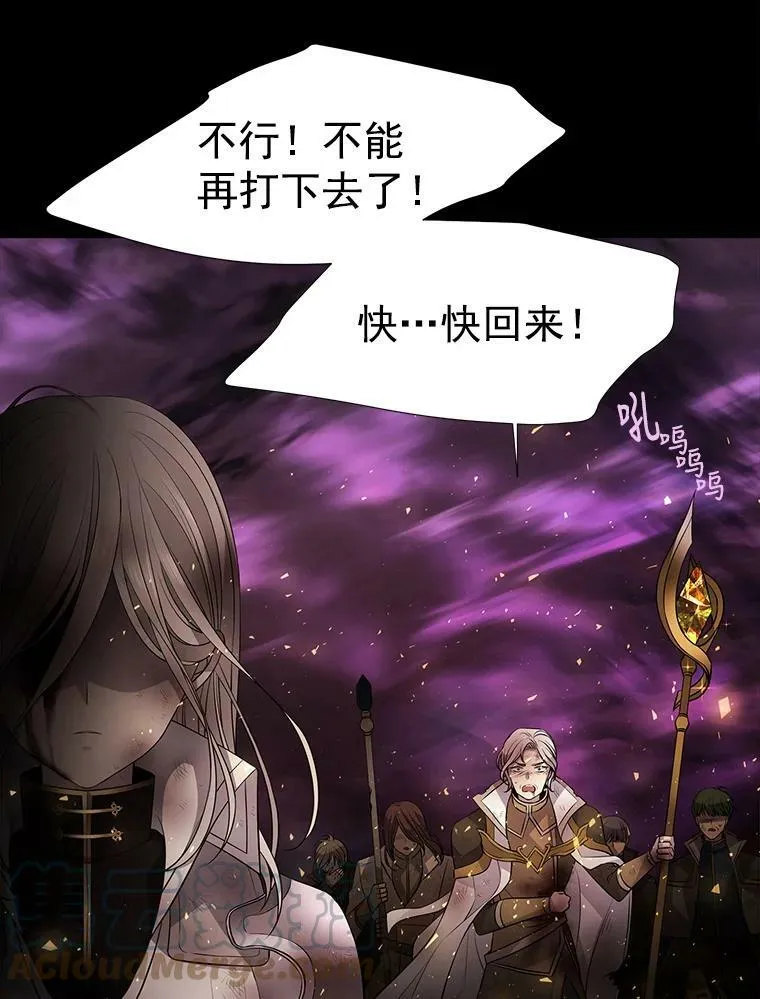 1.重生的大魔法师 第9页