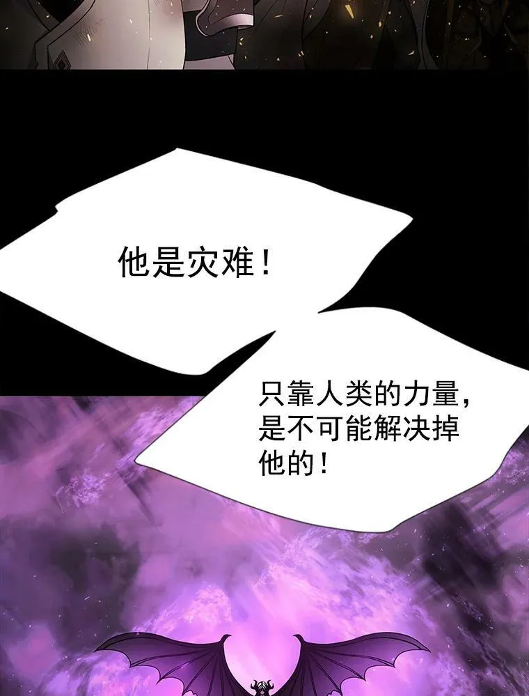 1.重生的大魔法师 第10页