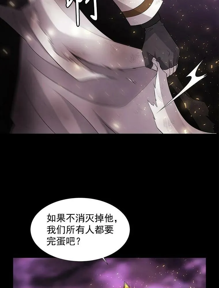 1.重生的大魔法师 第12页