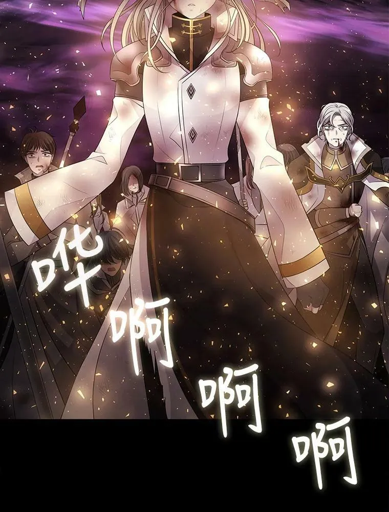 1.重生的大魔法师 第15页