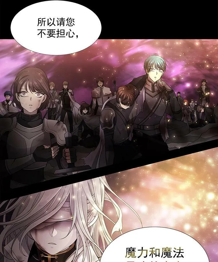 1.重生的大魔法师 第16页